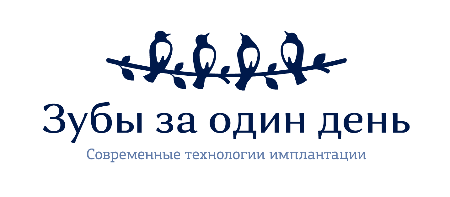 Зубы за один день